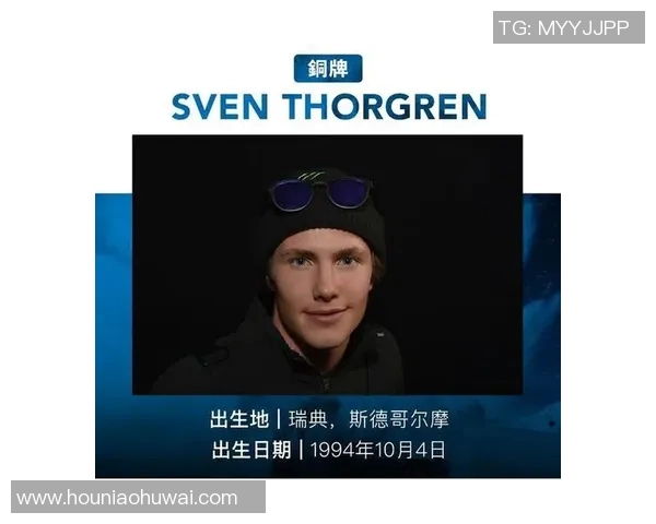 南京极限运动队在全球速度排行榜中荣获第4名引发热议