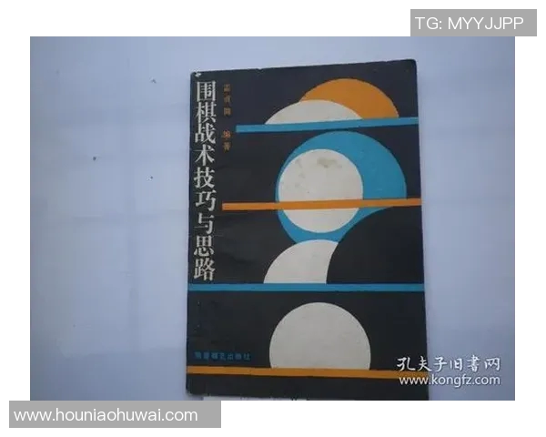 成都网球队的战术控制体系解析与实战应用探讨