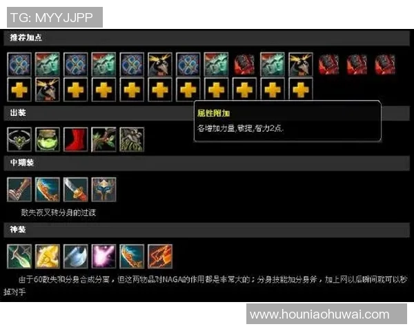 李静独家分享DOTA2游戏心得与技巧助你提升竞技水平 李静独家分享DOTA2游戏心得与技巧助你提升竞技水平