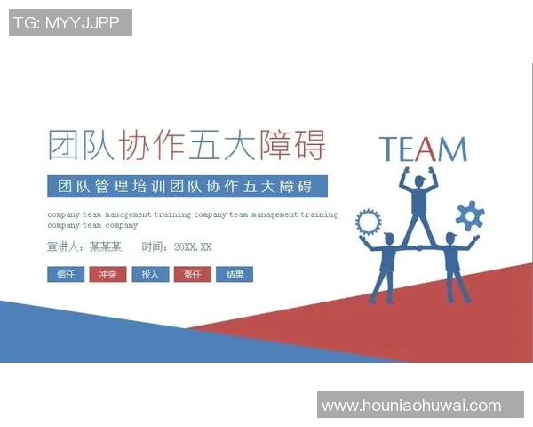 南京攀岩队团队协作表现的数据分析与提升策略探讨