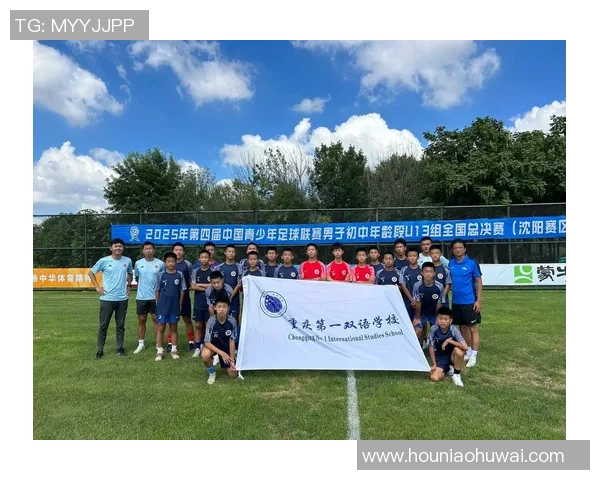 重庆足球队的灵活性探讨与发展前景分析