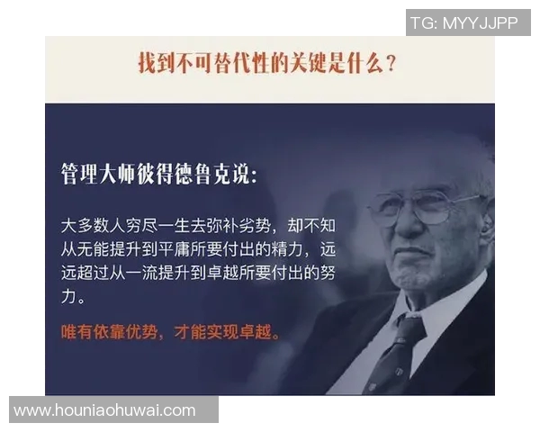 史鸿飞：从平凡到卓越的奋斗之路与人生启示