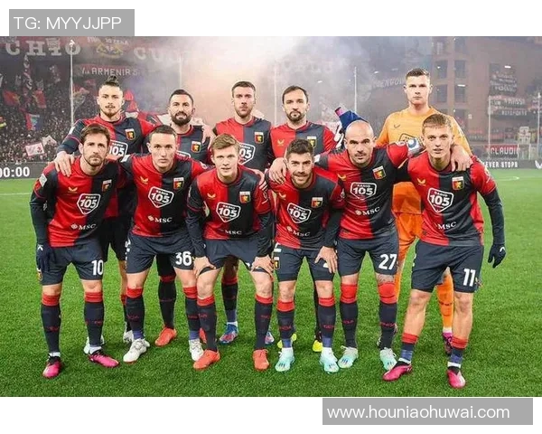 热那亚主场迎战国际米兰双方争夺意甲积分榜关键战役