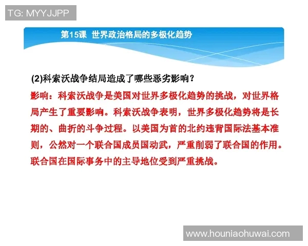 倪永康的政治生涯与影响力分析:从权力中心到历史评价的多维探讨 倪永康的政治生涯与影响力分析:从权力中心到历史评价的多维探讨