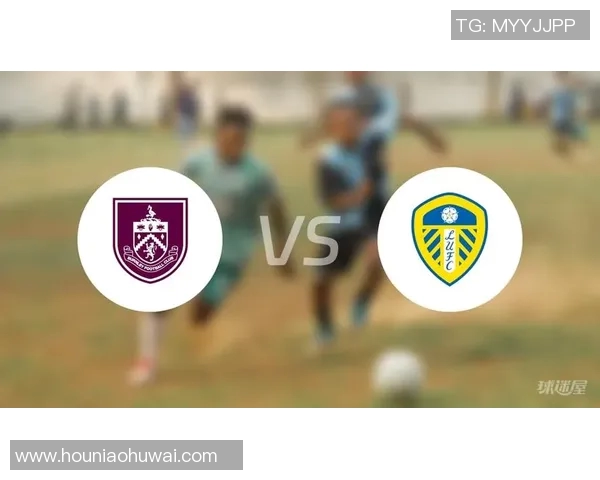 伯恩利主场迎战利兹联双方争夺英超宝贵积分之战 伯恩利主场迎战利兹联双方争夺英超宝贵积分之战