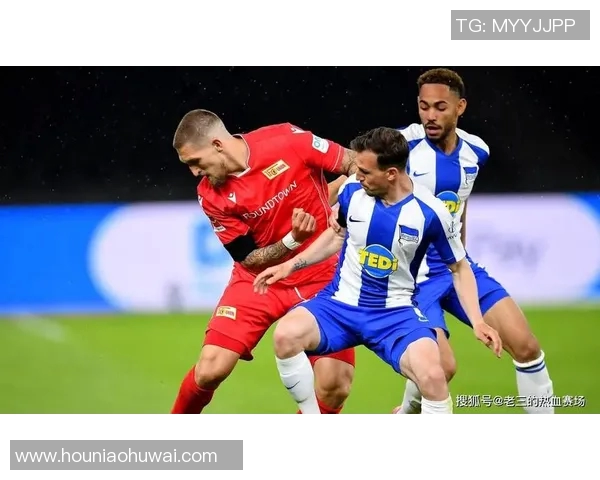 纽伦堡与柏林联合比赛前瞻及胜负预测分析