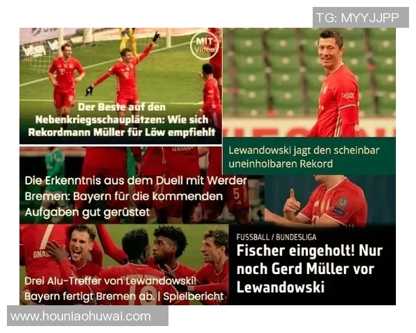 莱切城与热刺激战正酣比分揭晓引发球迷热议