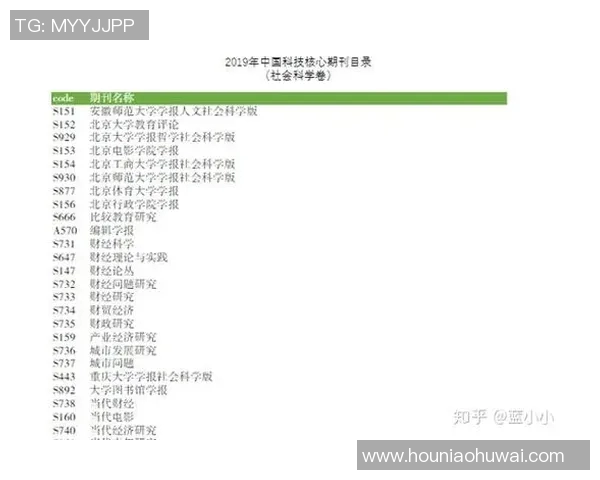 萨斯菲大学与拉普大学的精彩对决引发学术与体育的双重热潮