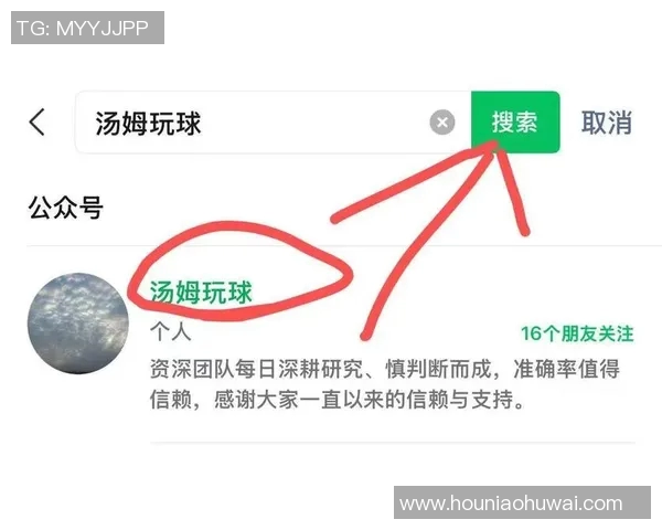马赛与布拉加的对决结果揭晓谁是最终赢家