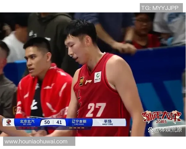 CBA直播精彩对决首钢队迎战辽宁队全力争胜展现篮球魅力