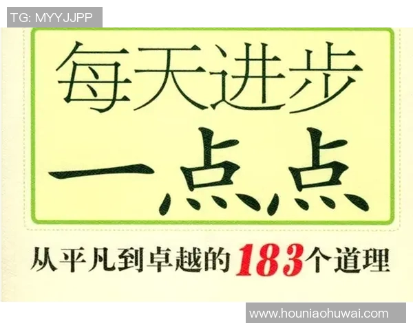 吕俊虎的奋斗故事与人生哲学:从平凡到卓越的成长之路