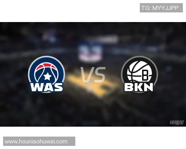 奇才与篮网对决分析全方位解读比赛亮点与战术策略