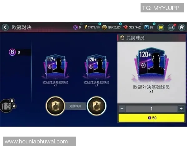 日本与乌拉圭足球对决分析及胜负推荐策略分享