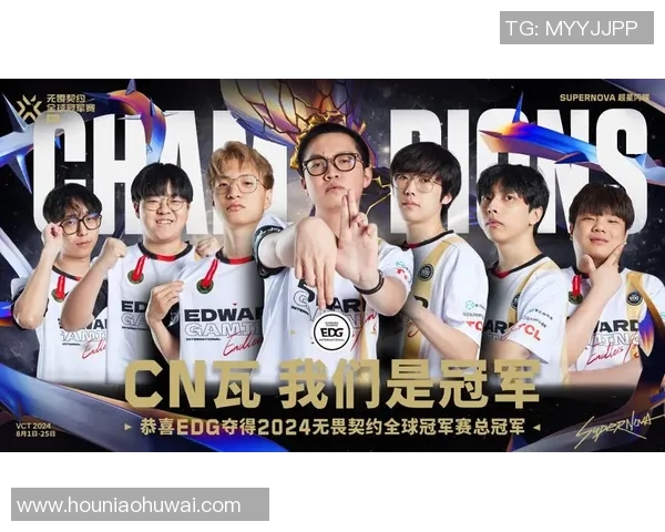 热议DOTA2EDG战队如何在快速变革中重塑自我与战术优势