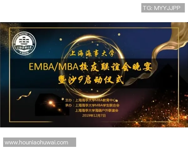 北京乒乓球队的团队协作精神与成功之道探讨MBA